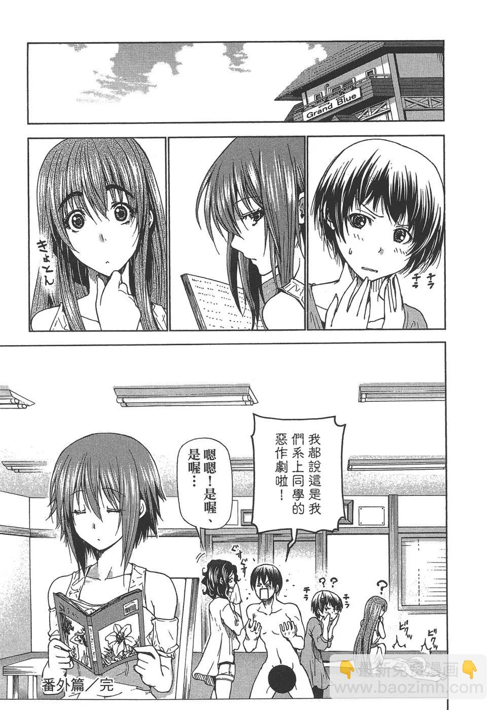 第07卷195