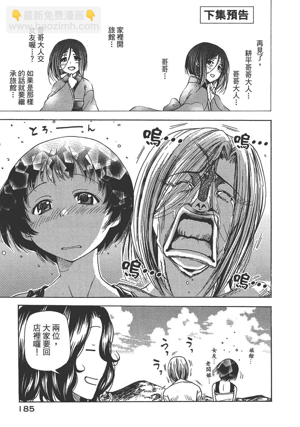 第07卷197