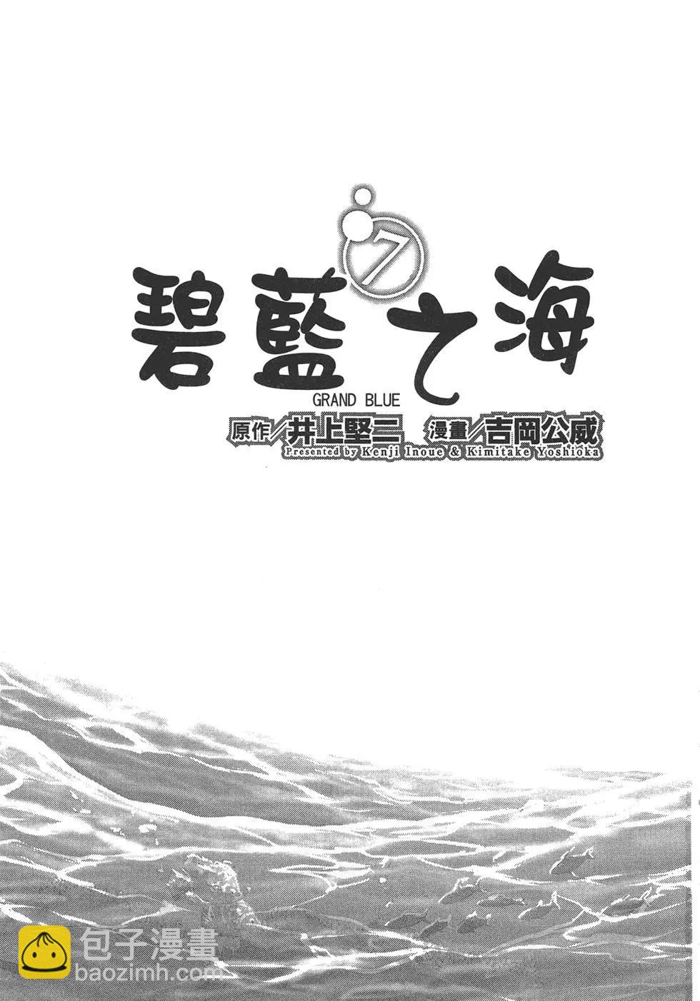 第07卷2