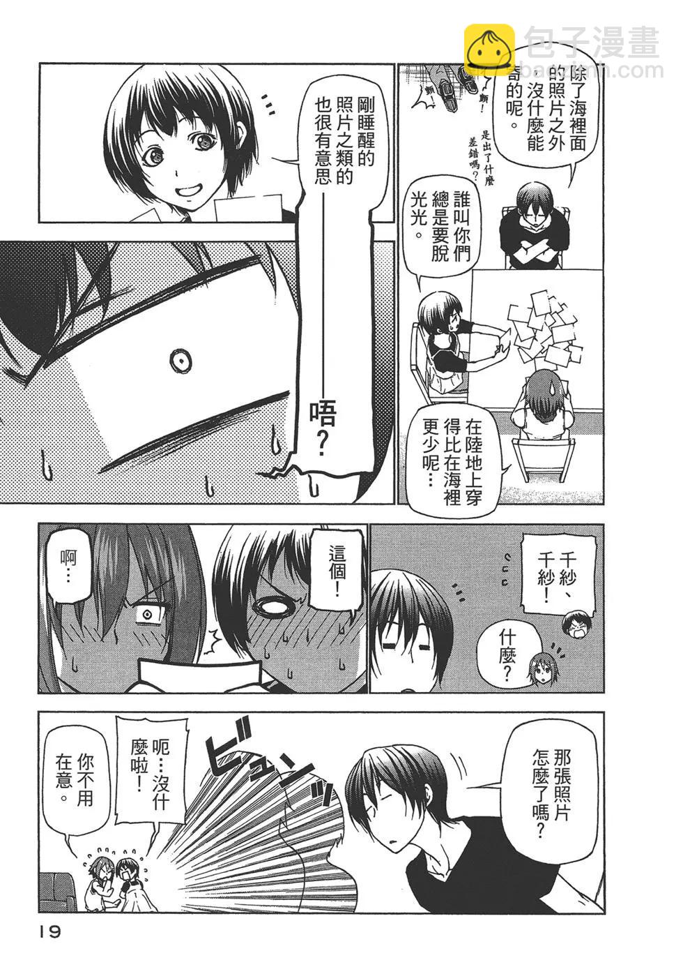 第07卷20