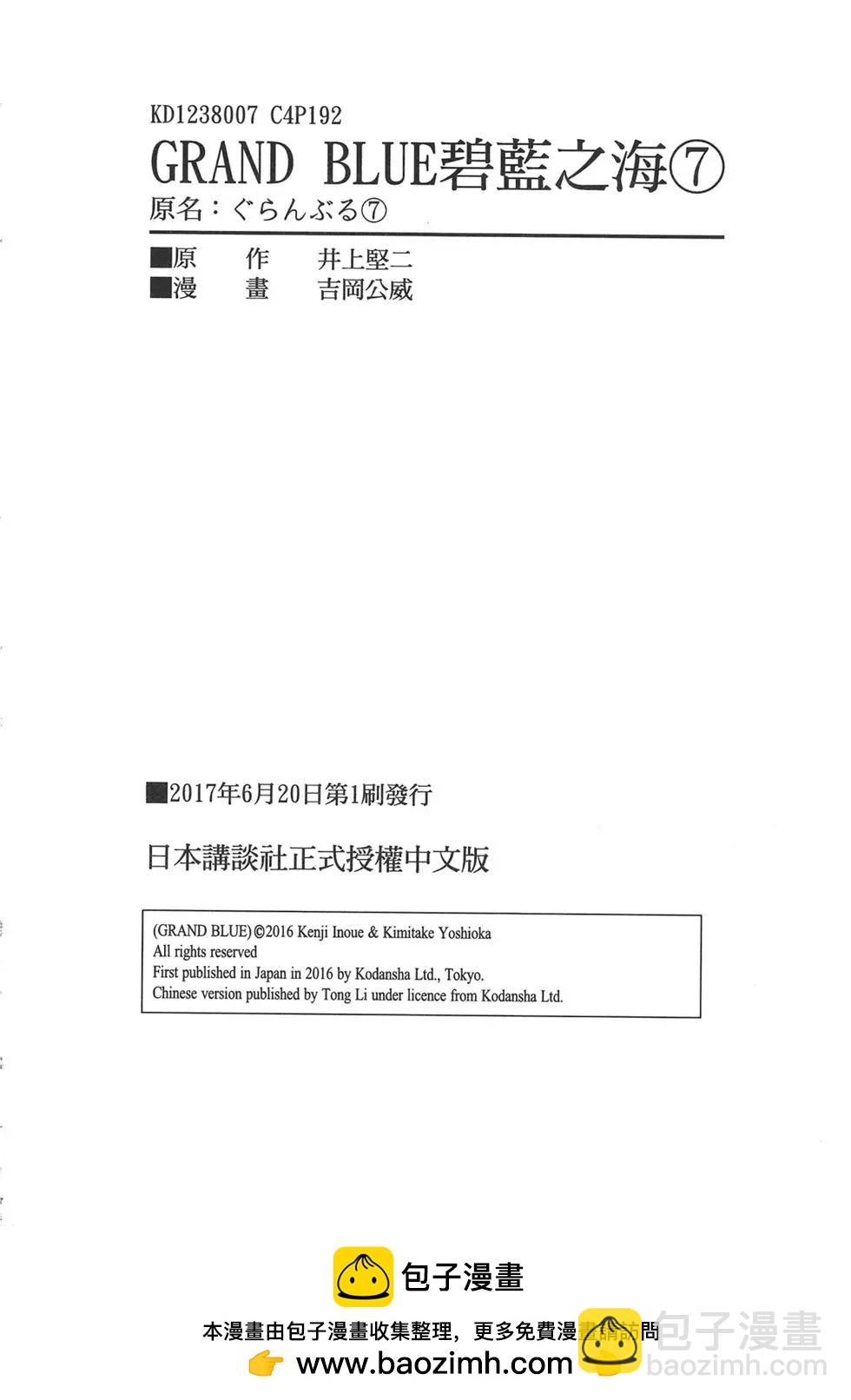 第07卷204