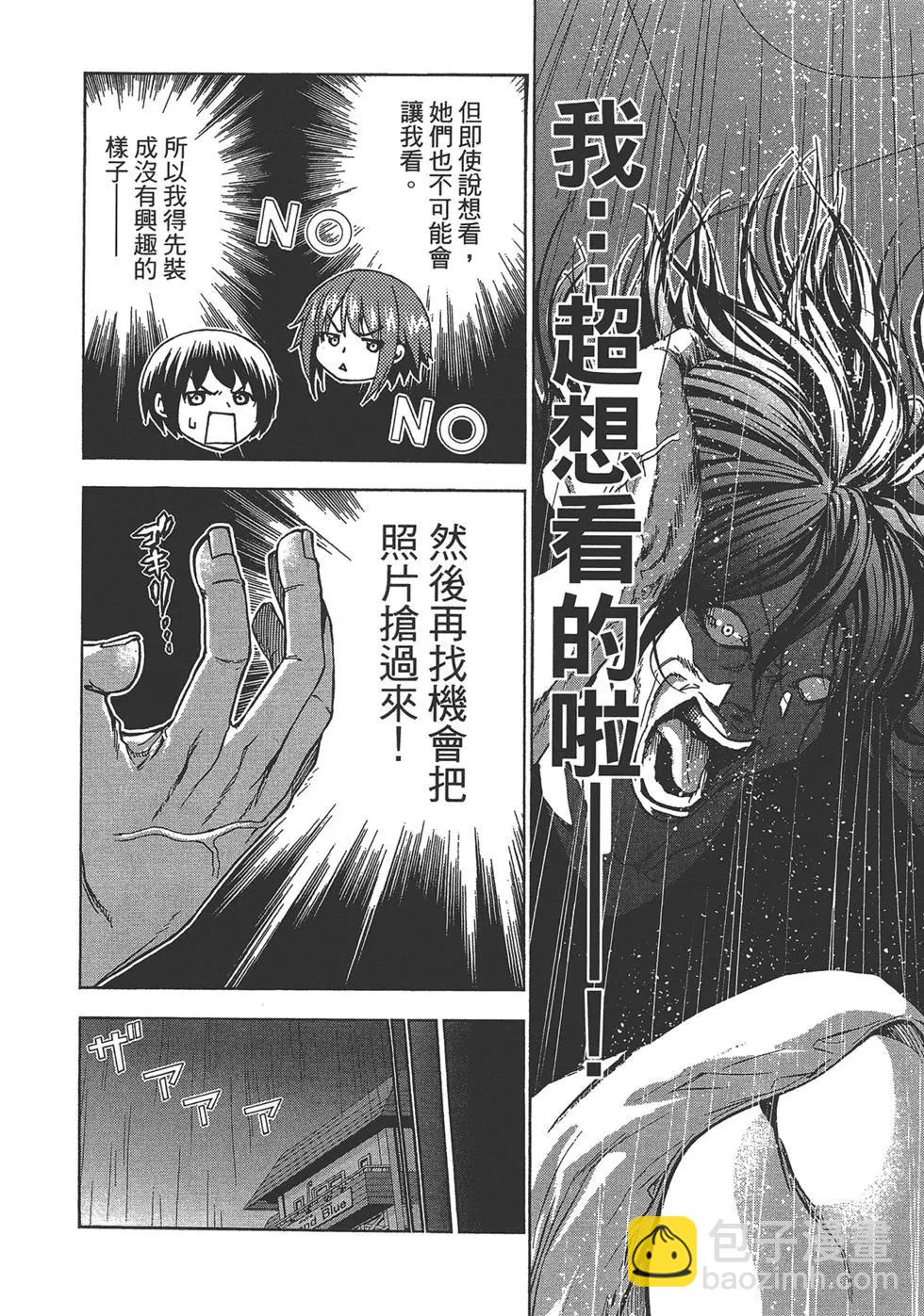 第07卷23
