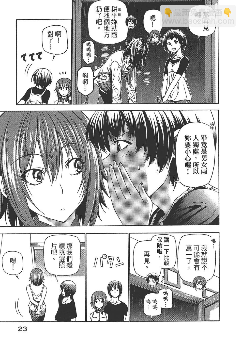 第07卷24