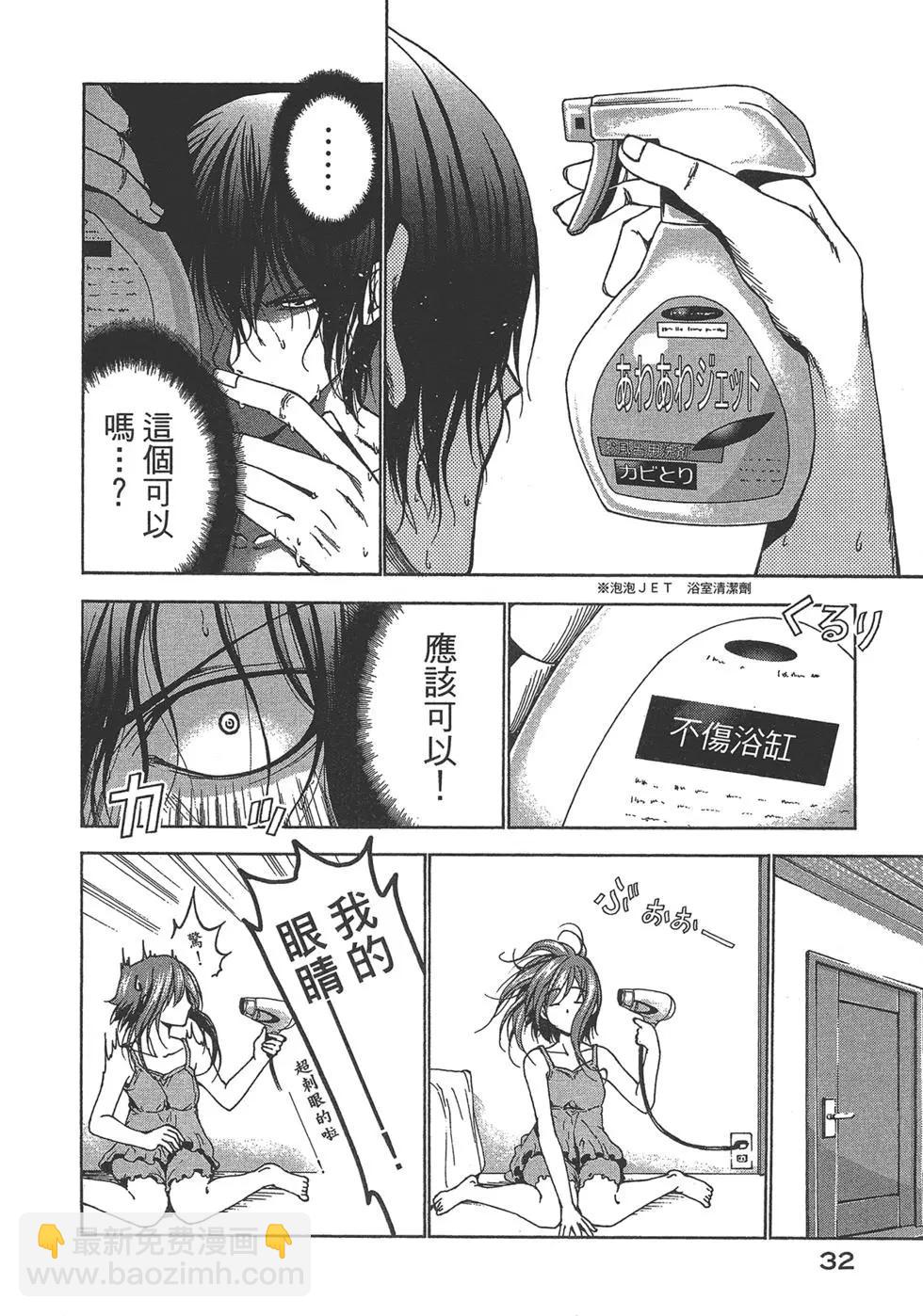 第07卷33