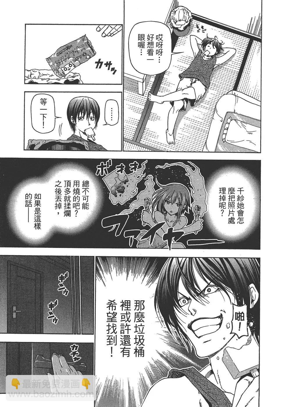 第07卷36