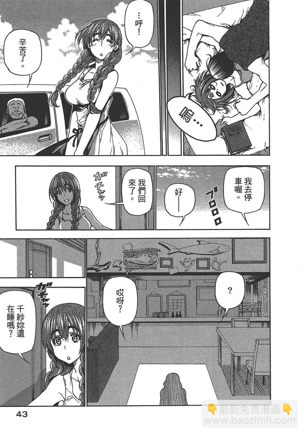 第07卷44