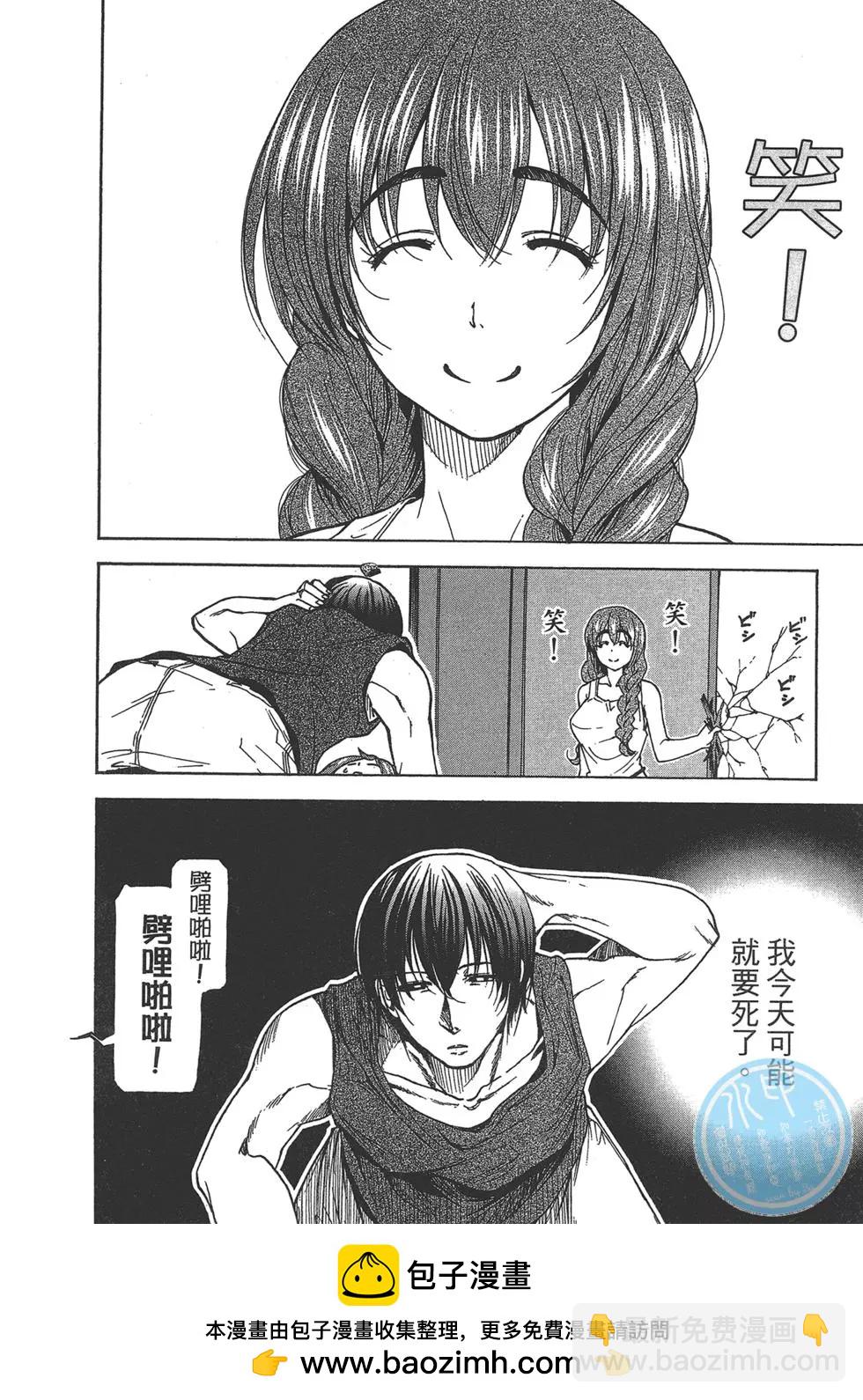 第07卷53