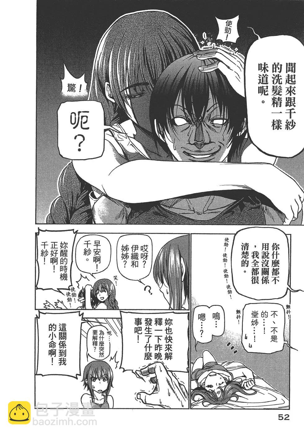 第07卷57