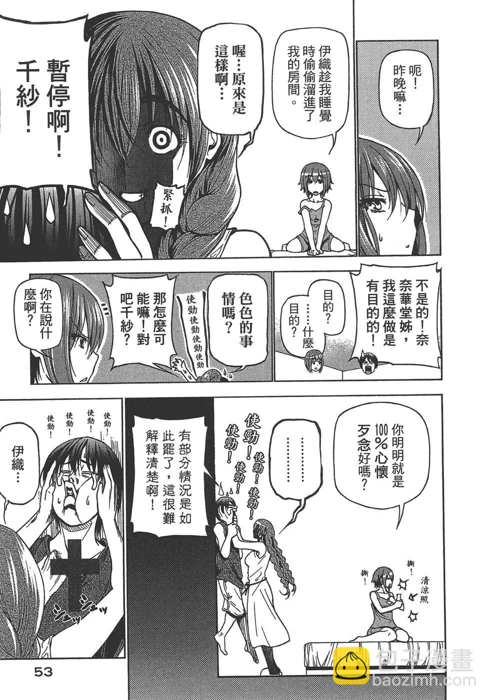 第07卷58