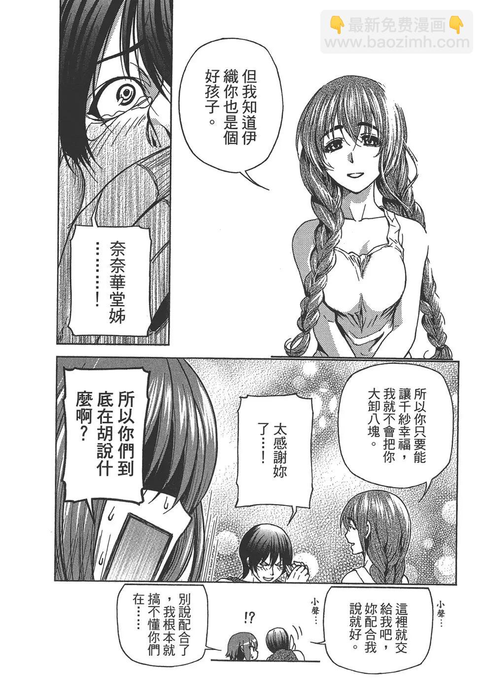 第07卷61