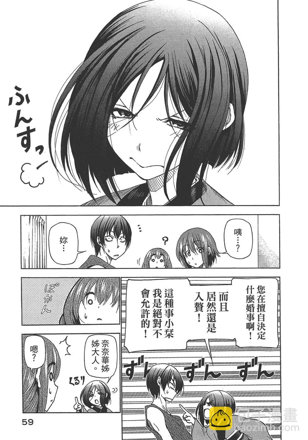 第07卷64
