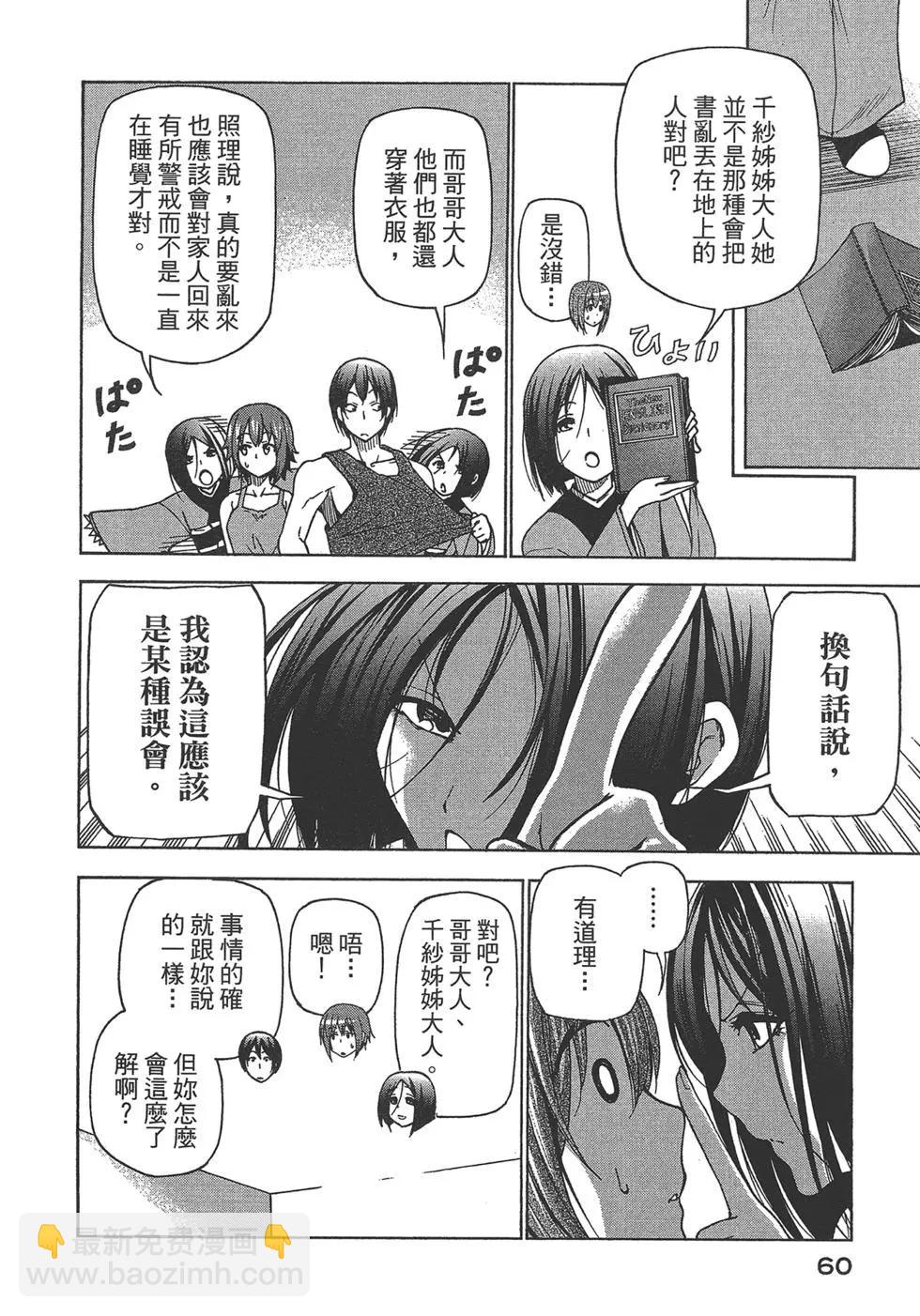 第07卷65
