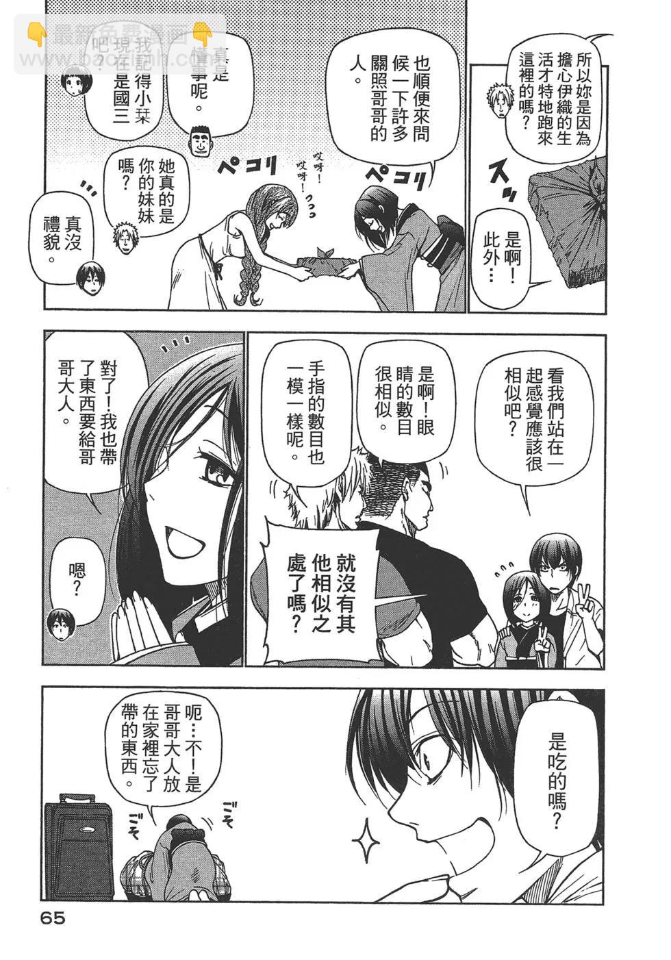 第07卷70