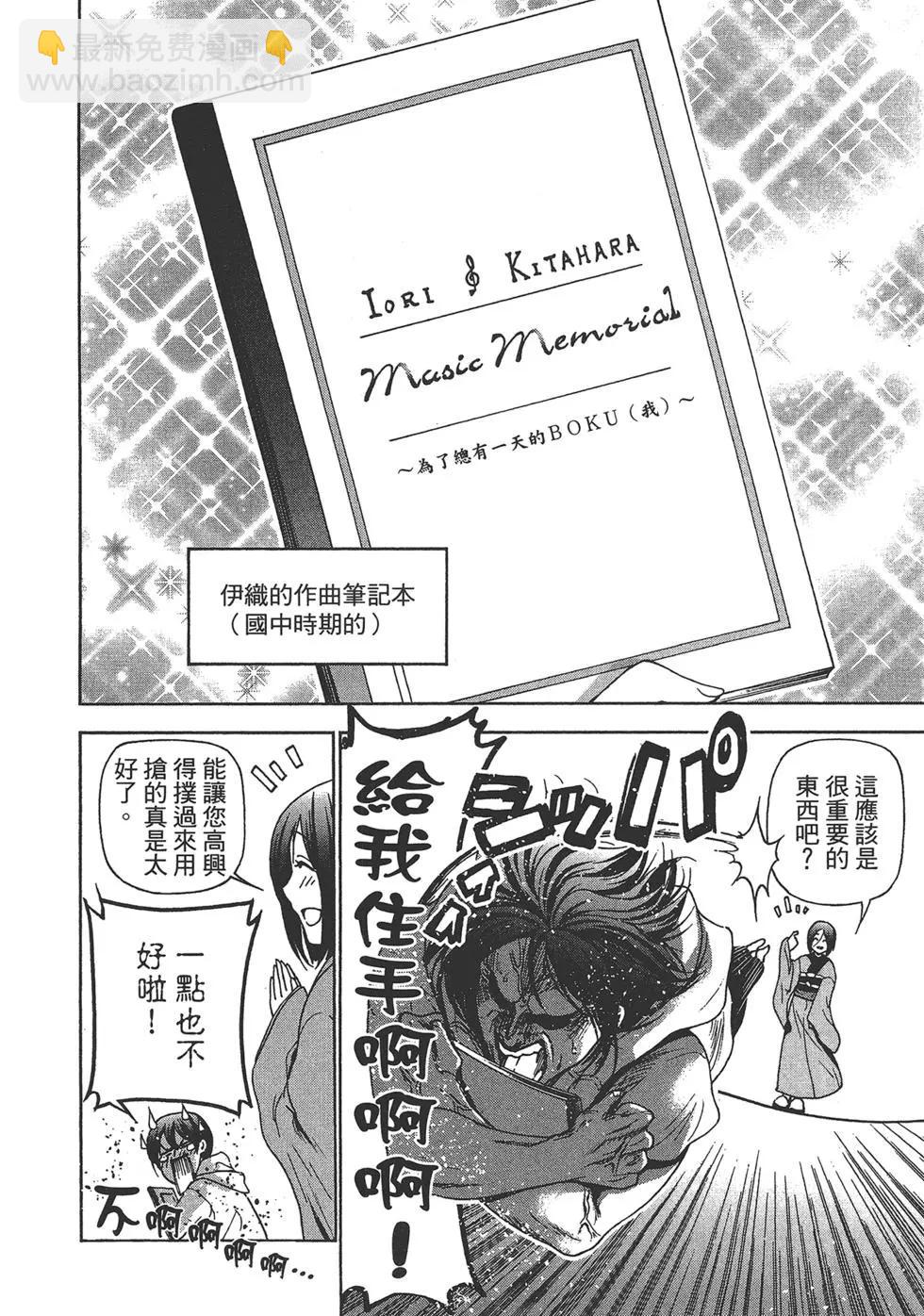 第07卷71
