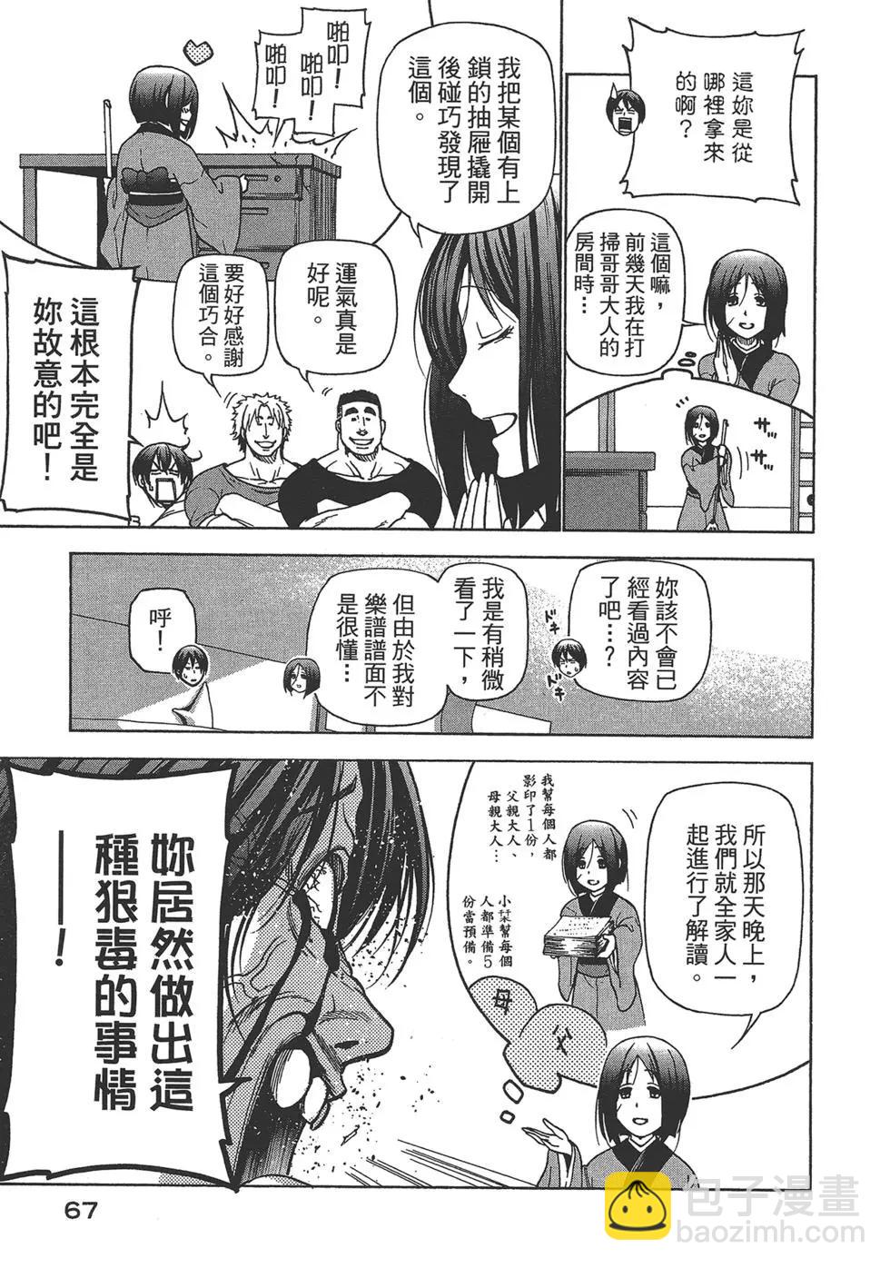 第07卷72