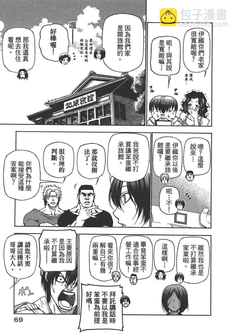 第07卷74