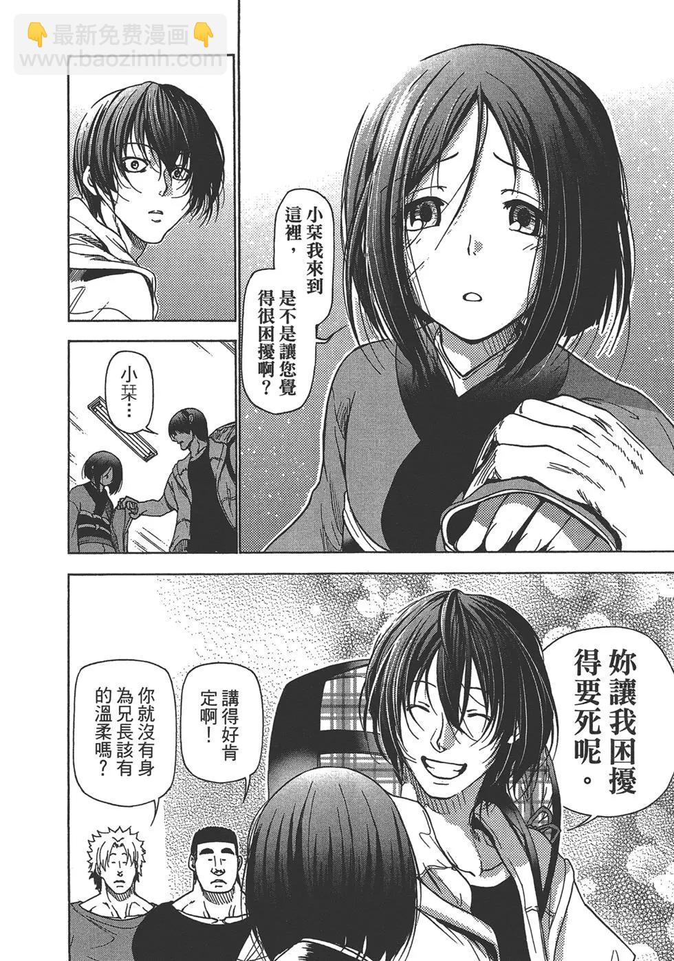 第07卷77