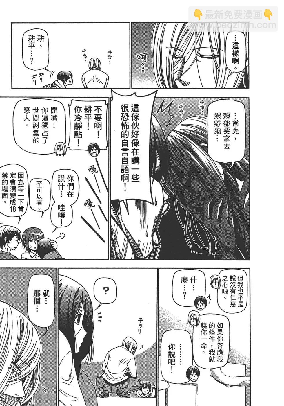 第07卷80