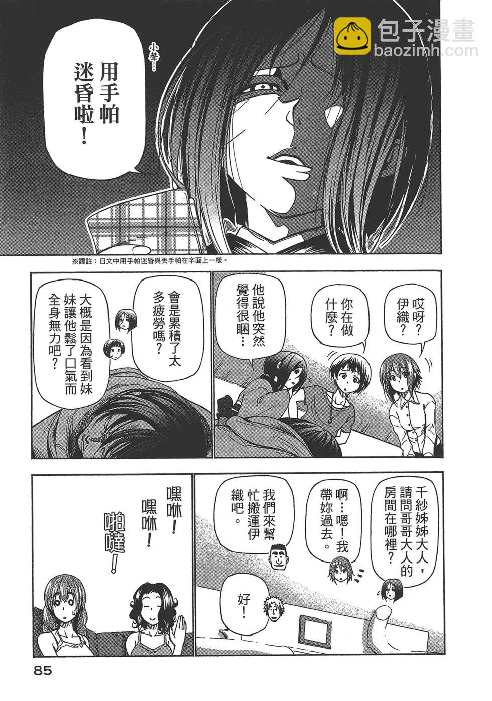 第07卷90