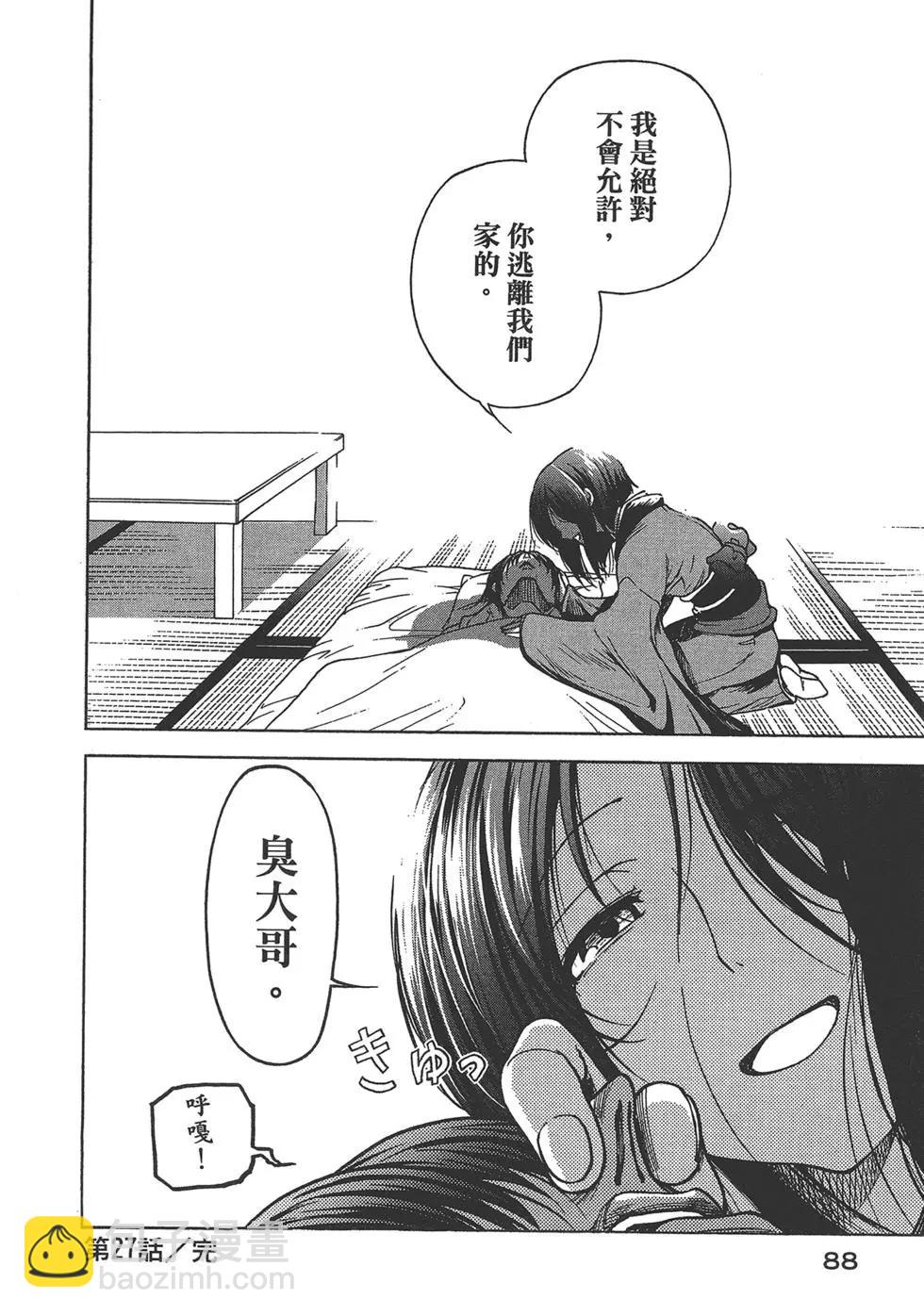 第07卷93