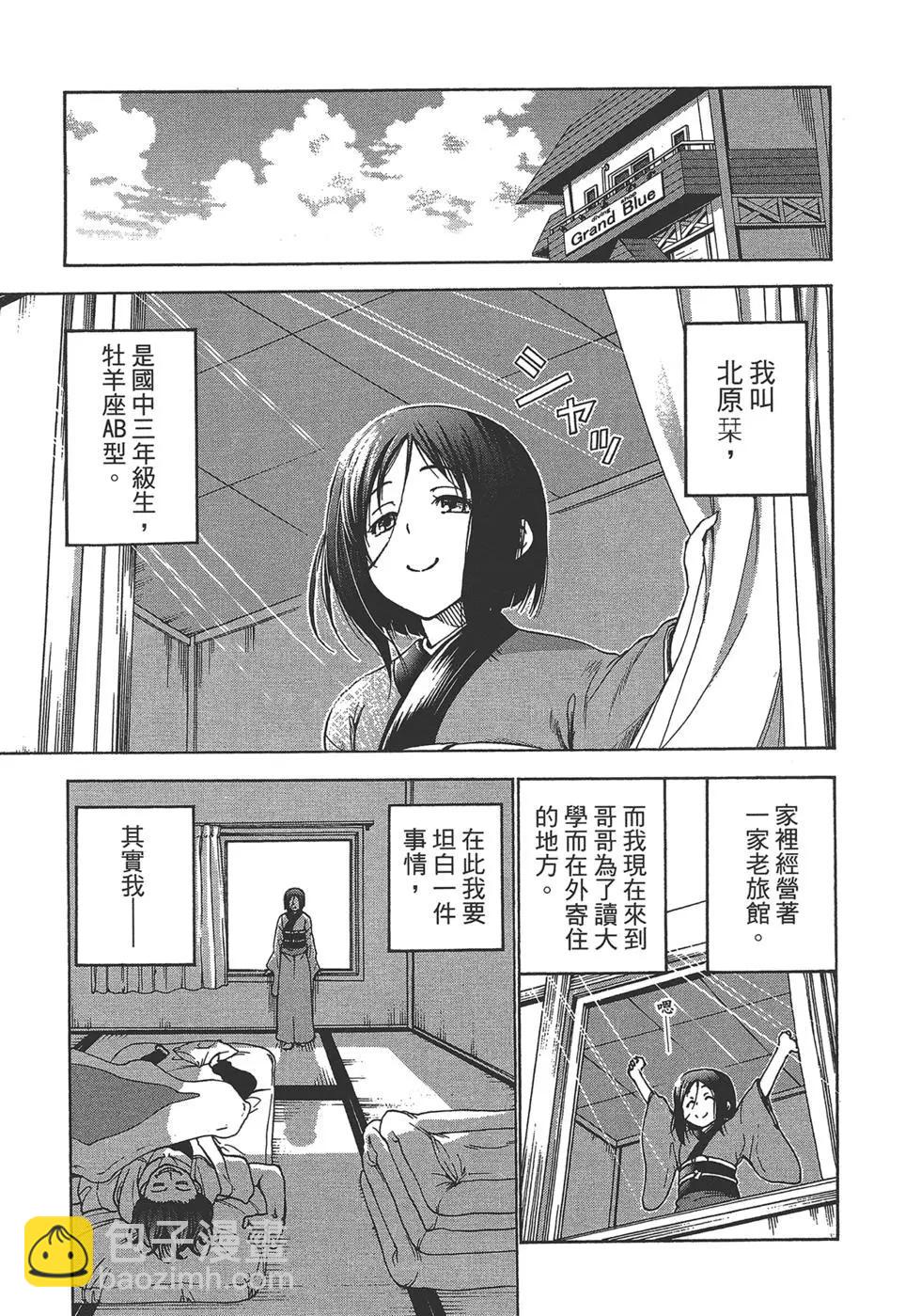第07卷96