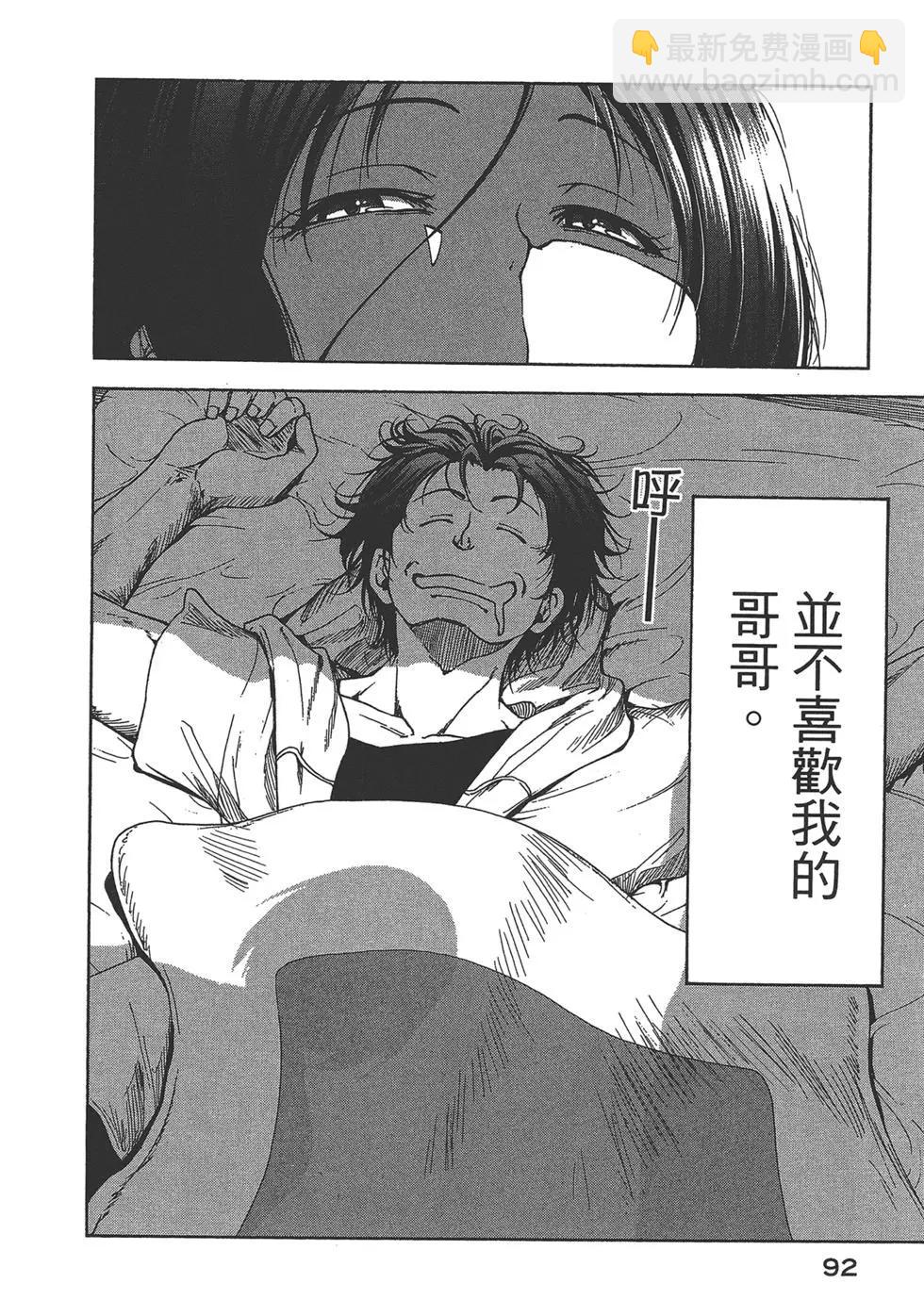 第07卷97