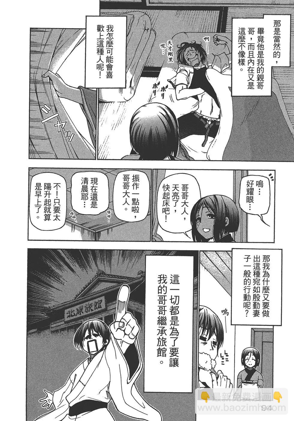第07卷99