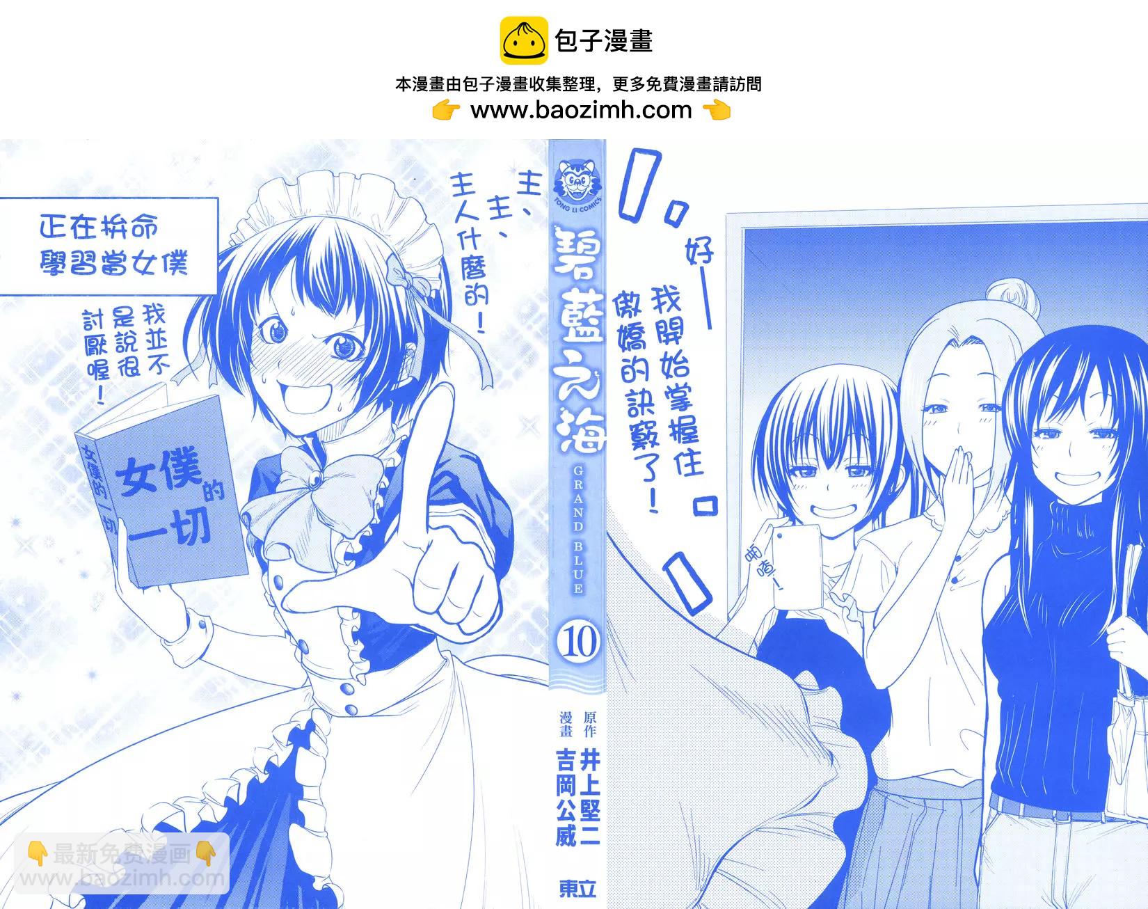 第10卷1