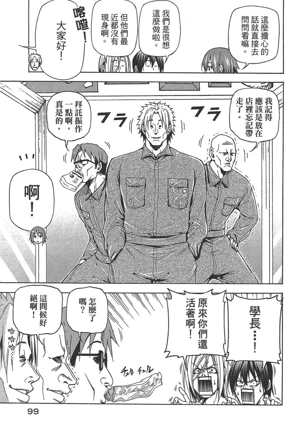 第10卷106