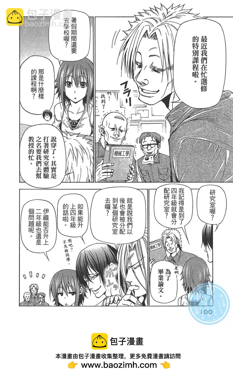 第10卷107