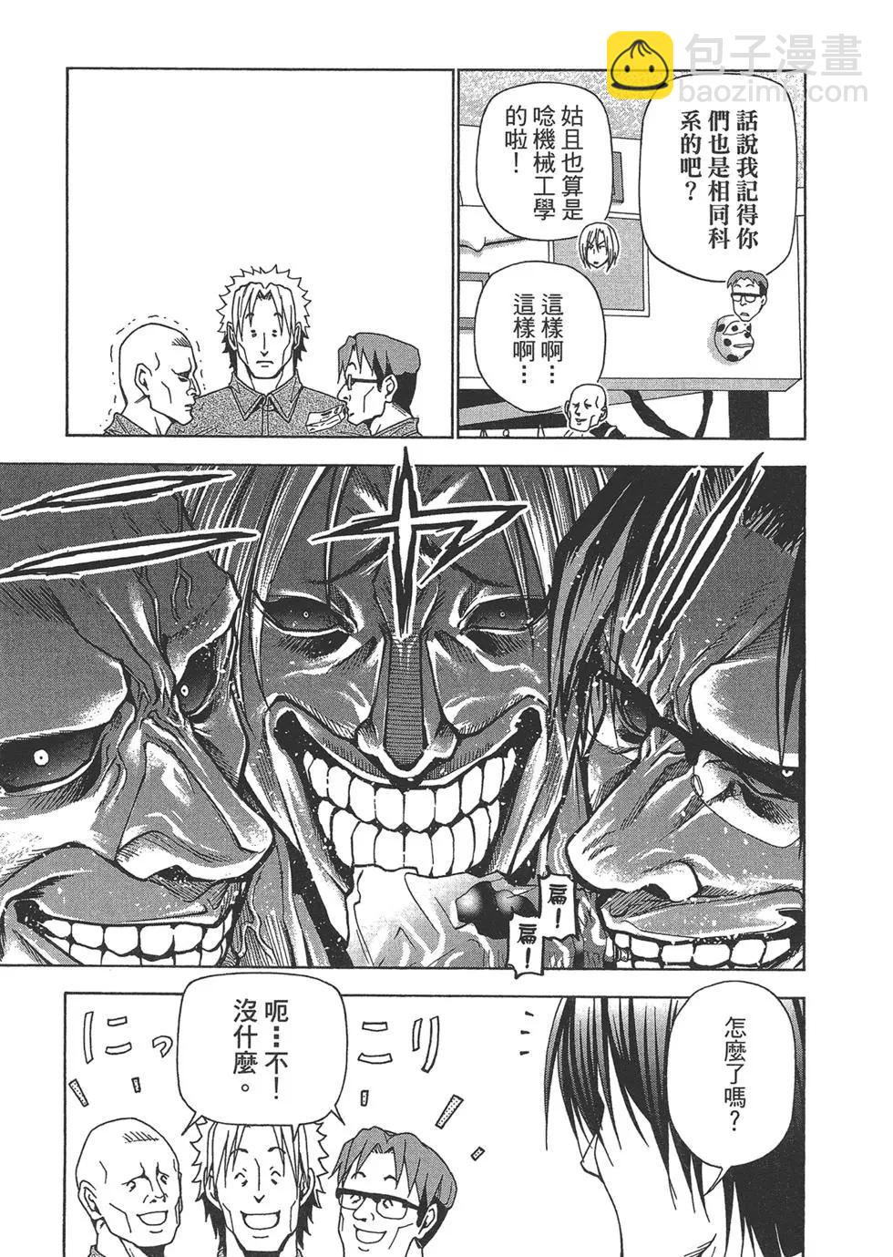 第10卷108