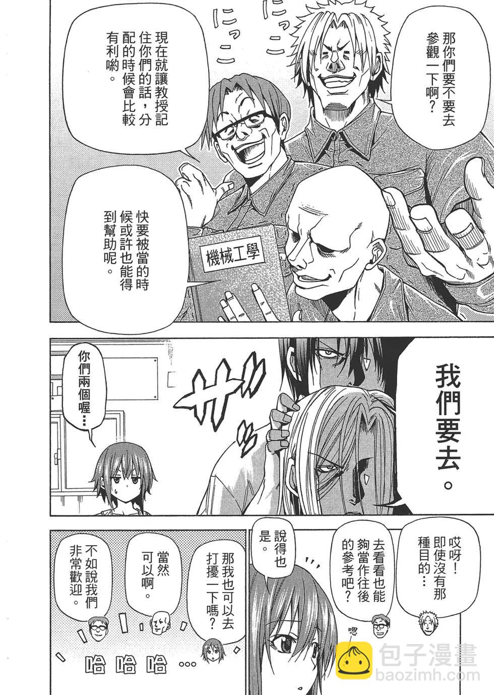 第10卷109