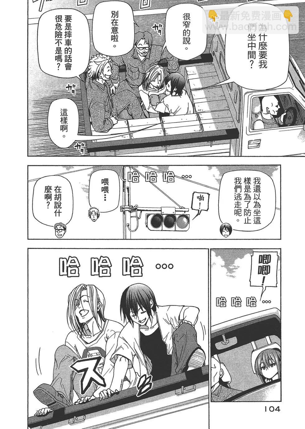 第10卷111