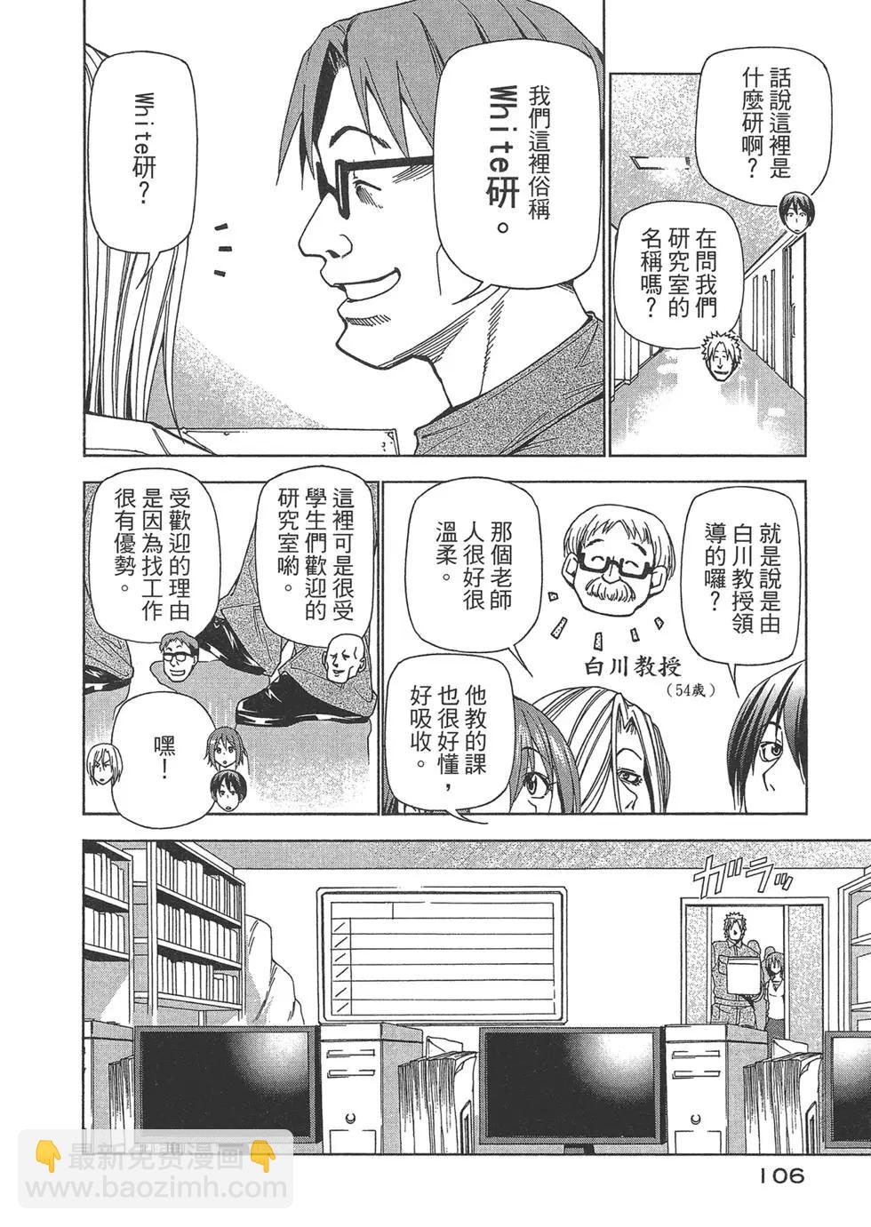 第10卷113