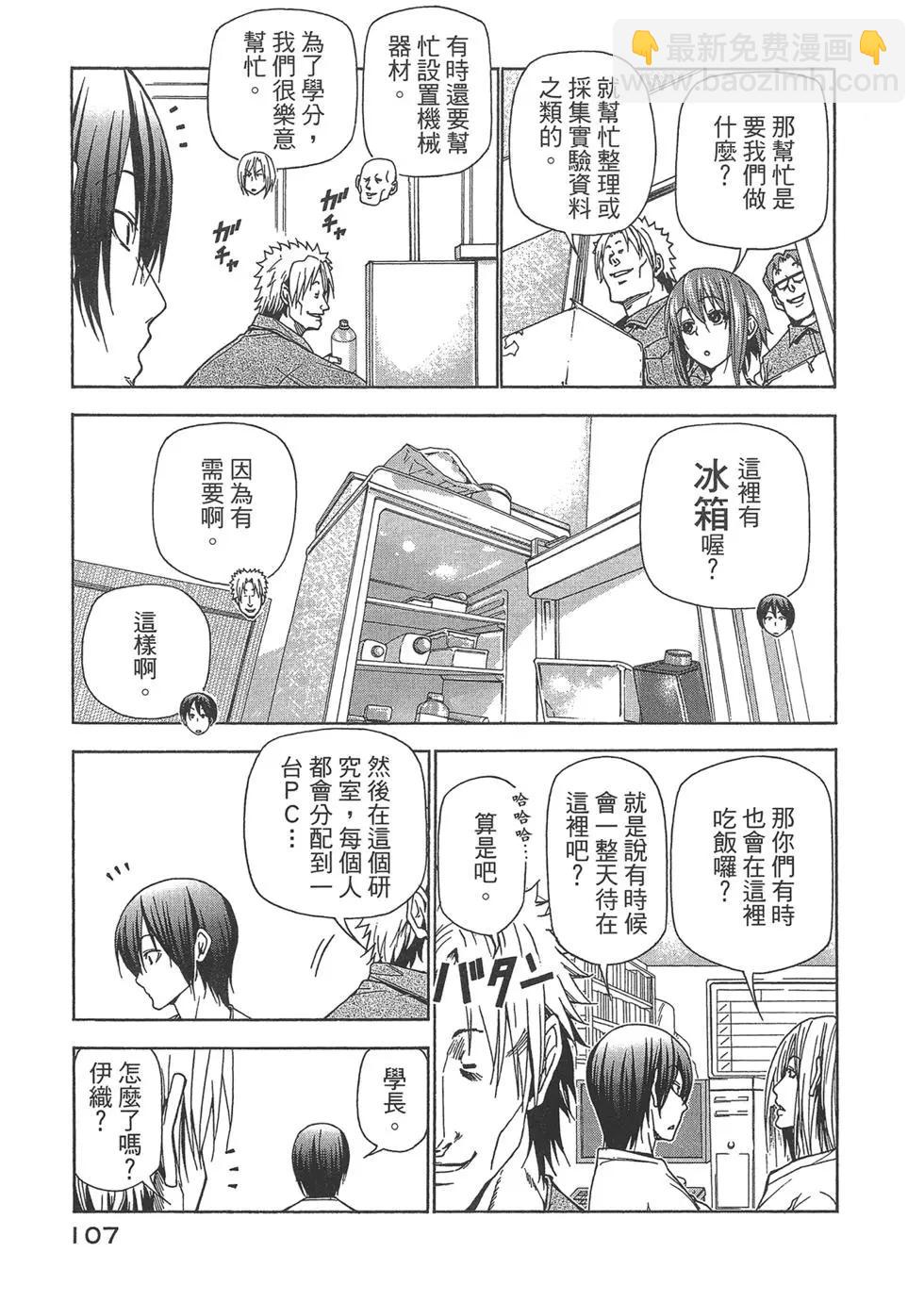 第10卷114