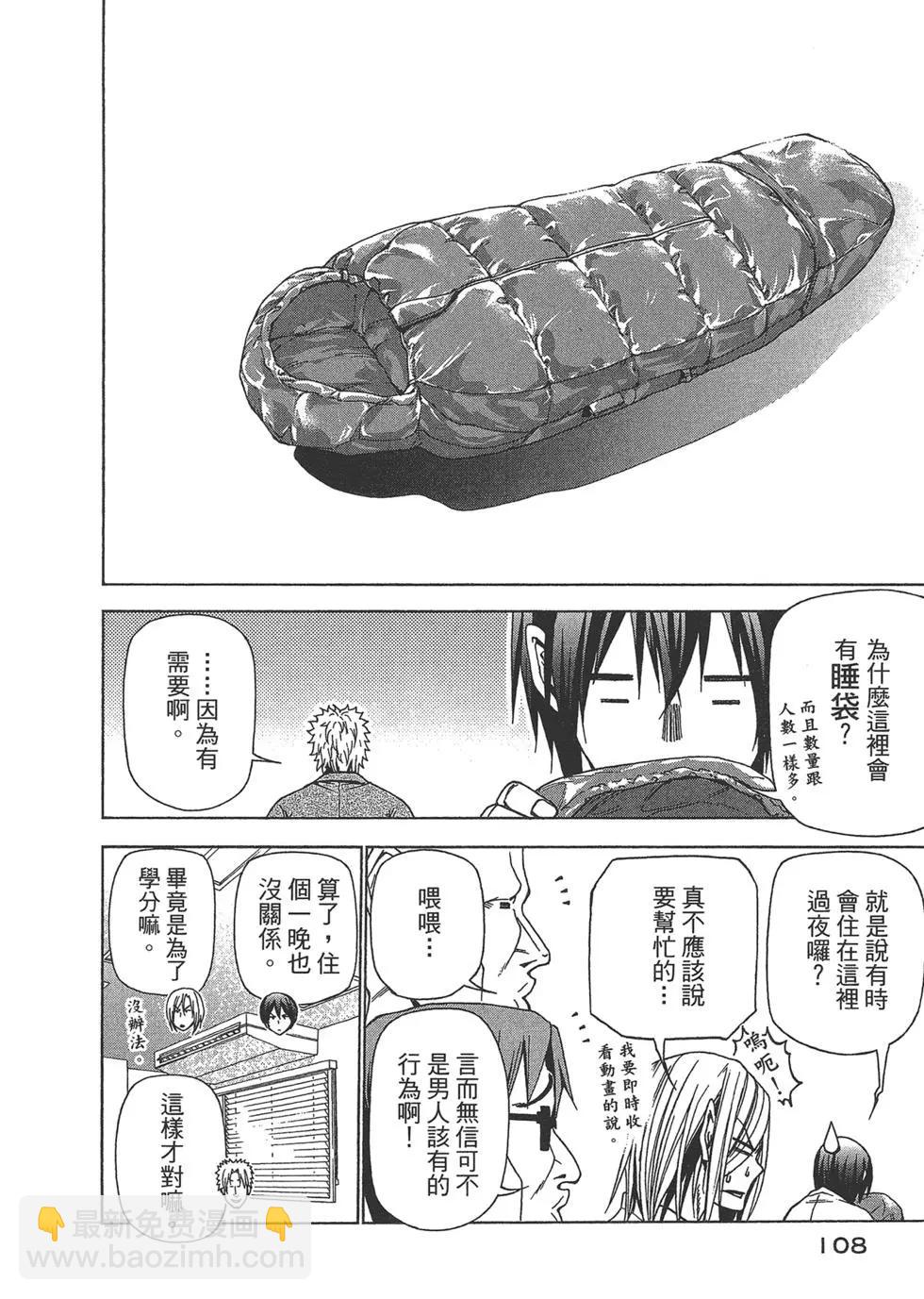 第10卷115