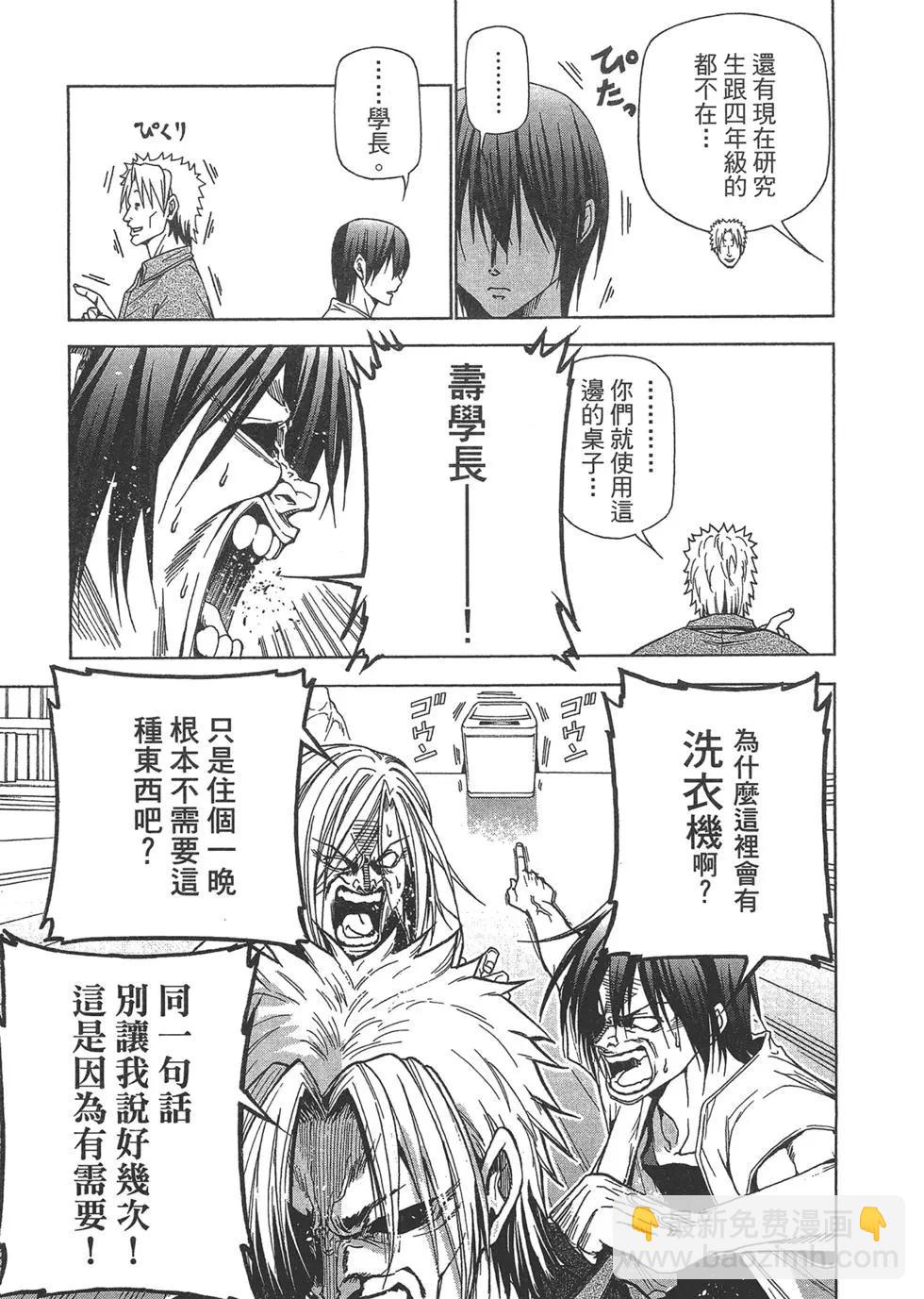 第10卷116
