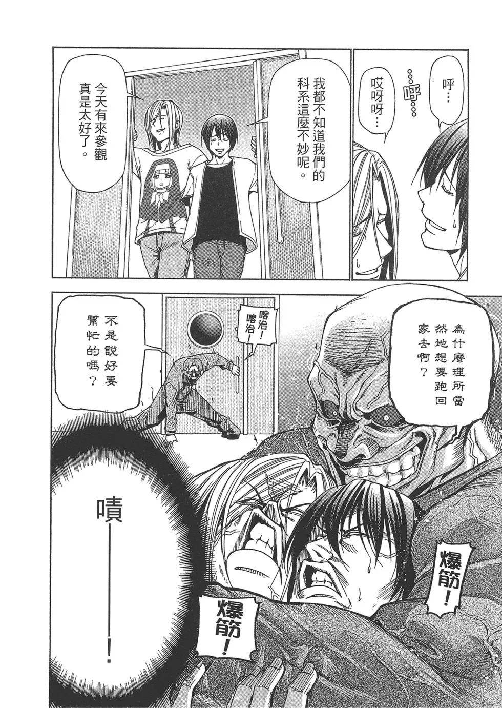 第10卷117