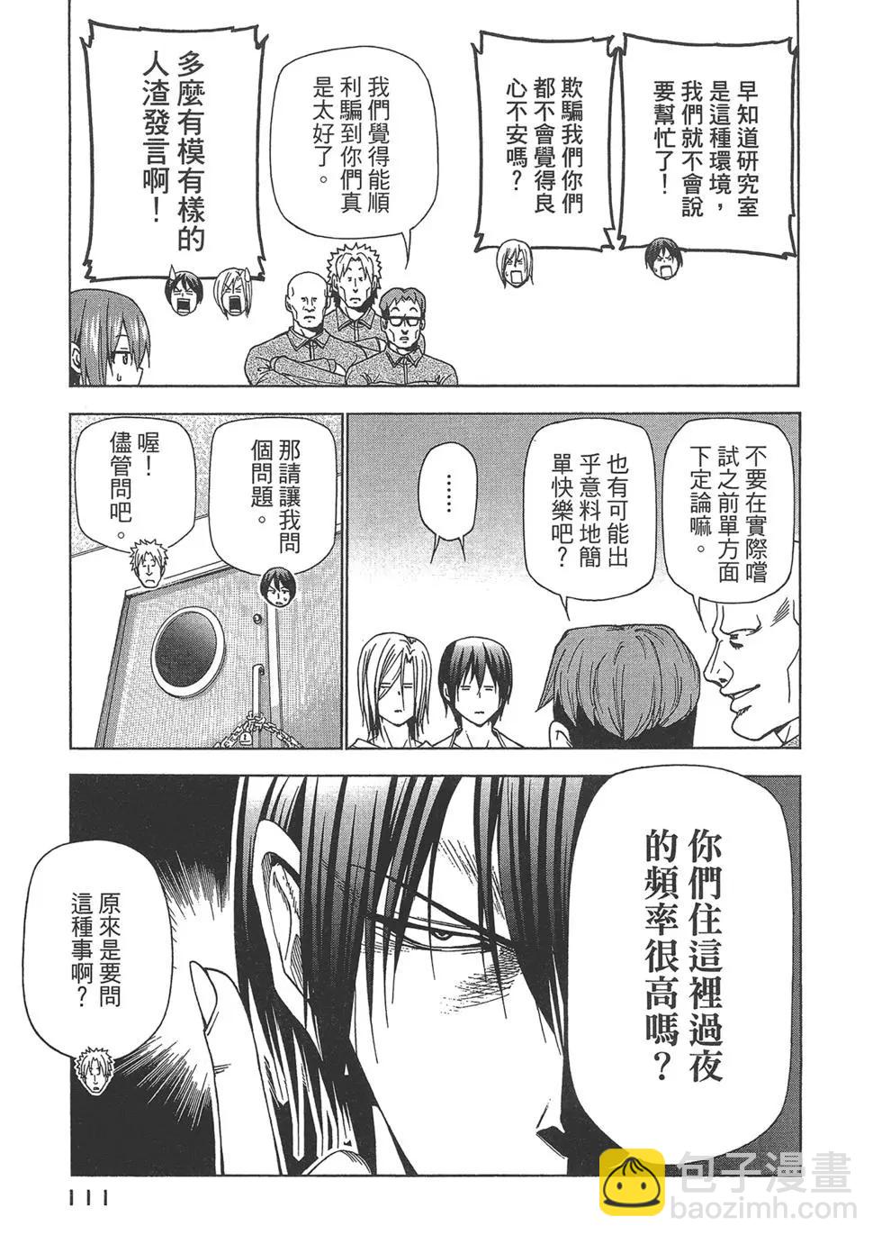 第10卷118