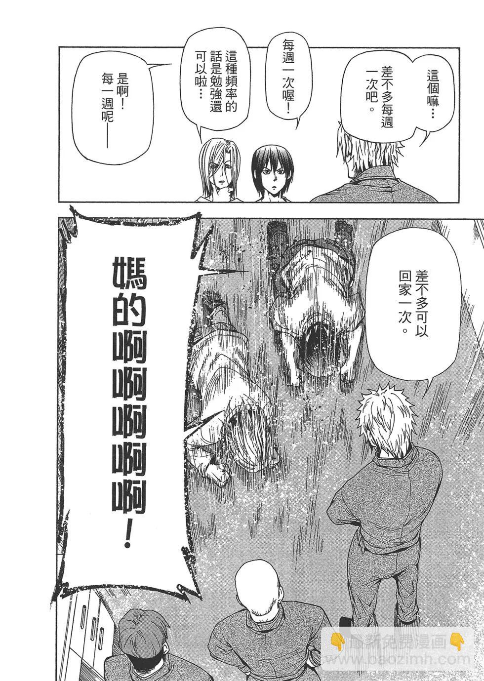 第10卷119
