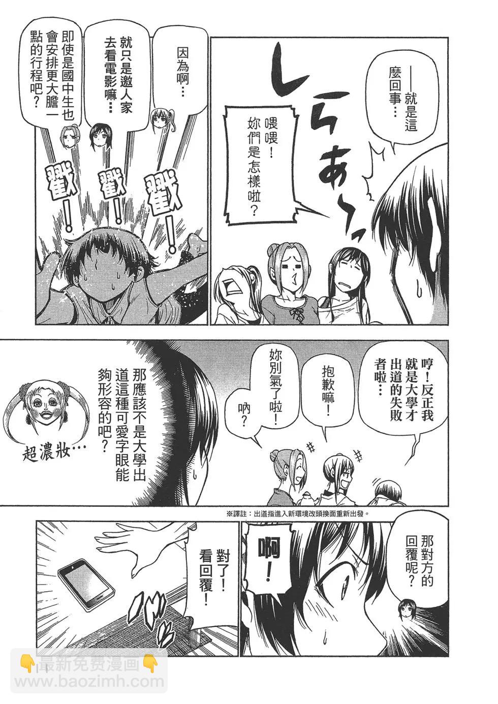 第10卷12