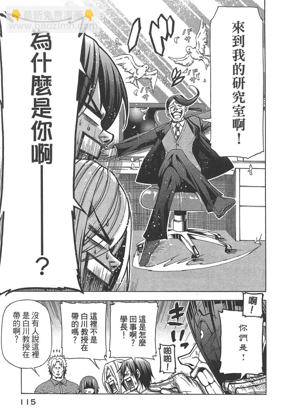 第10卷122