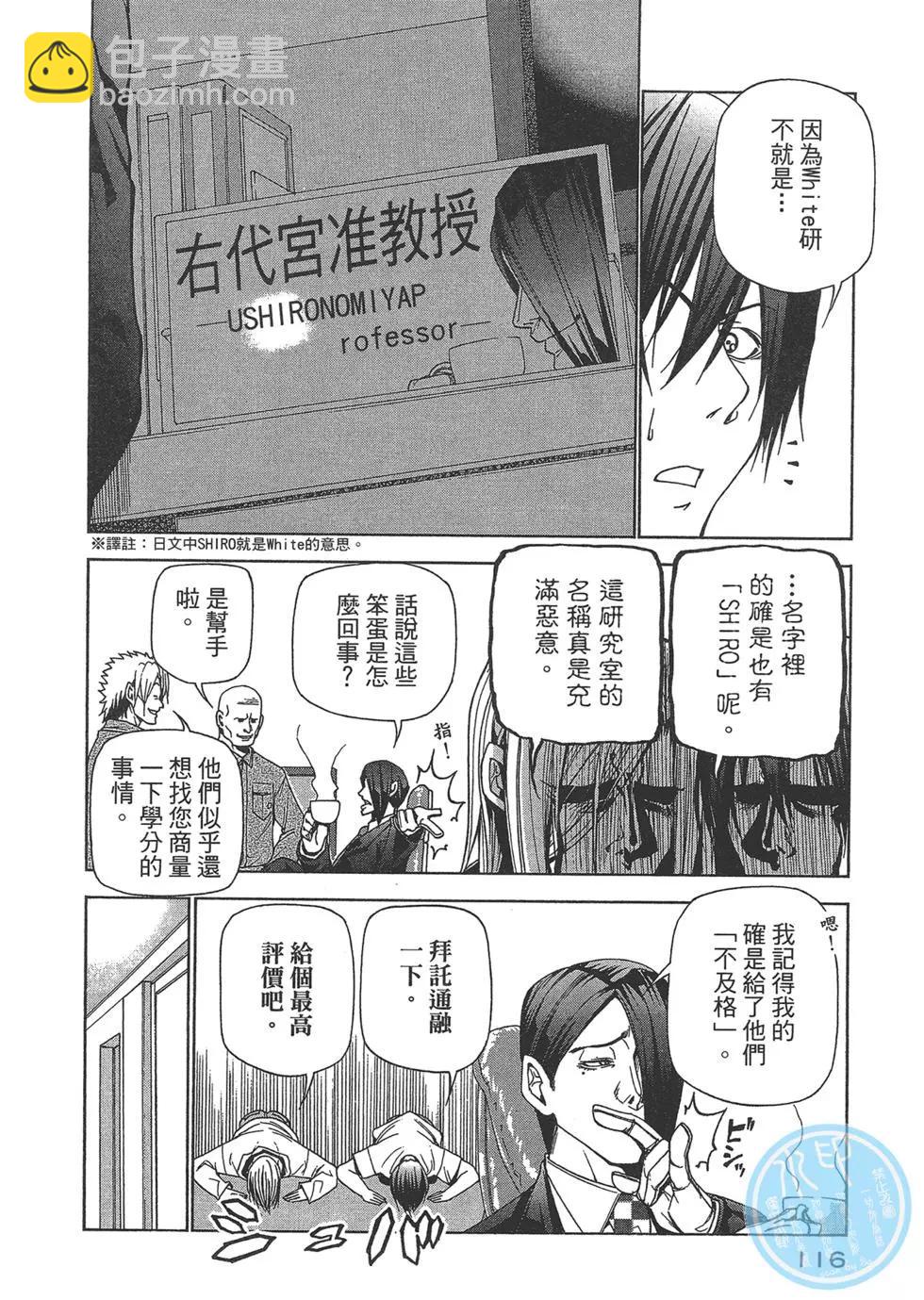 第10卷123