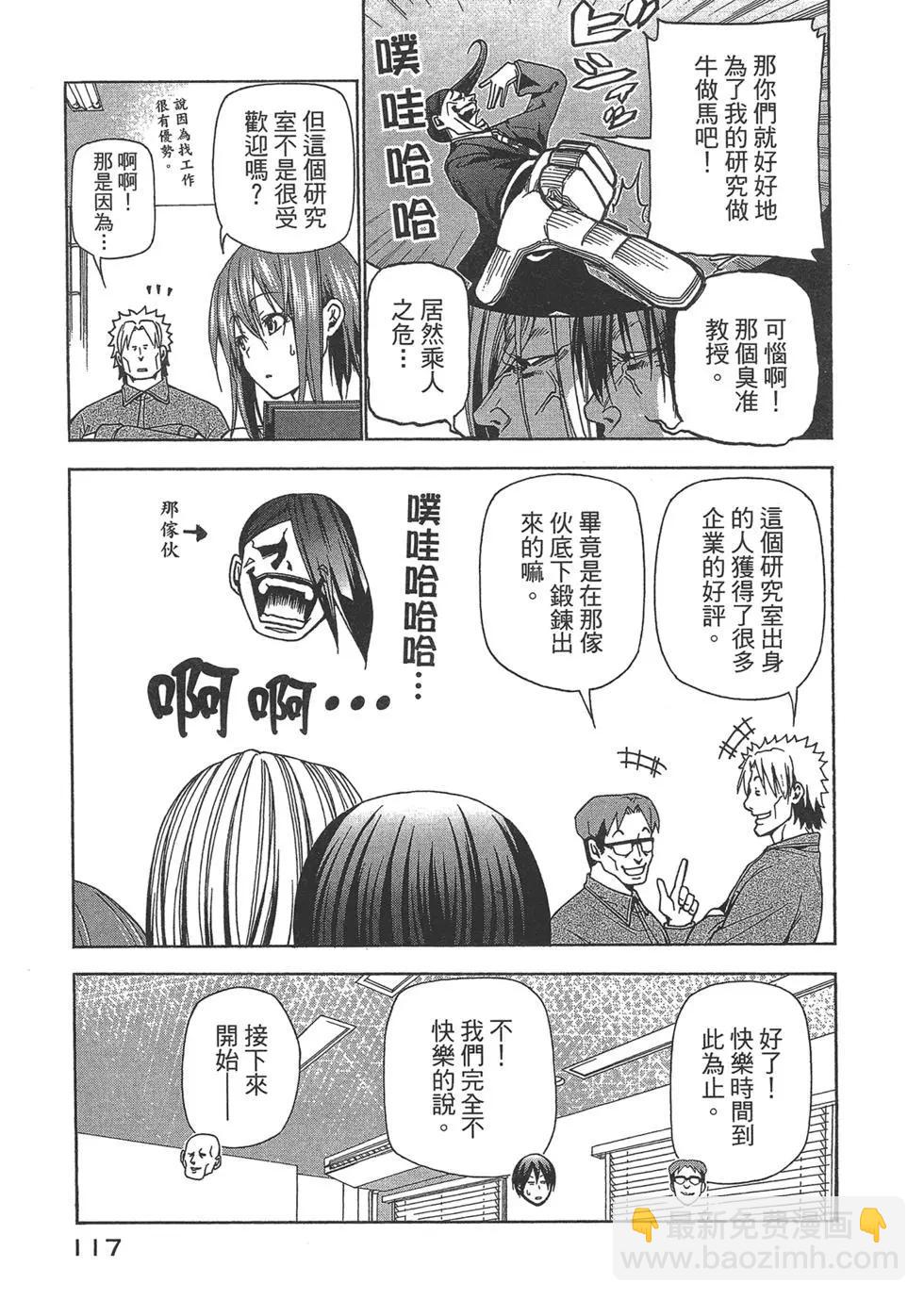 第10卷124