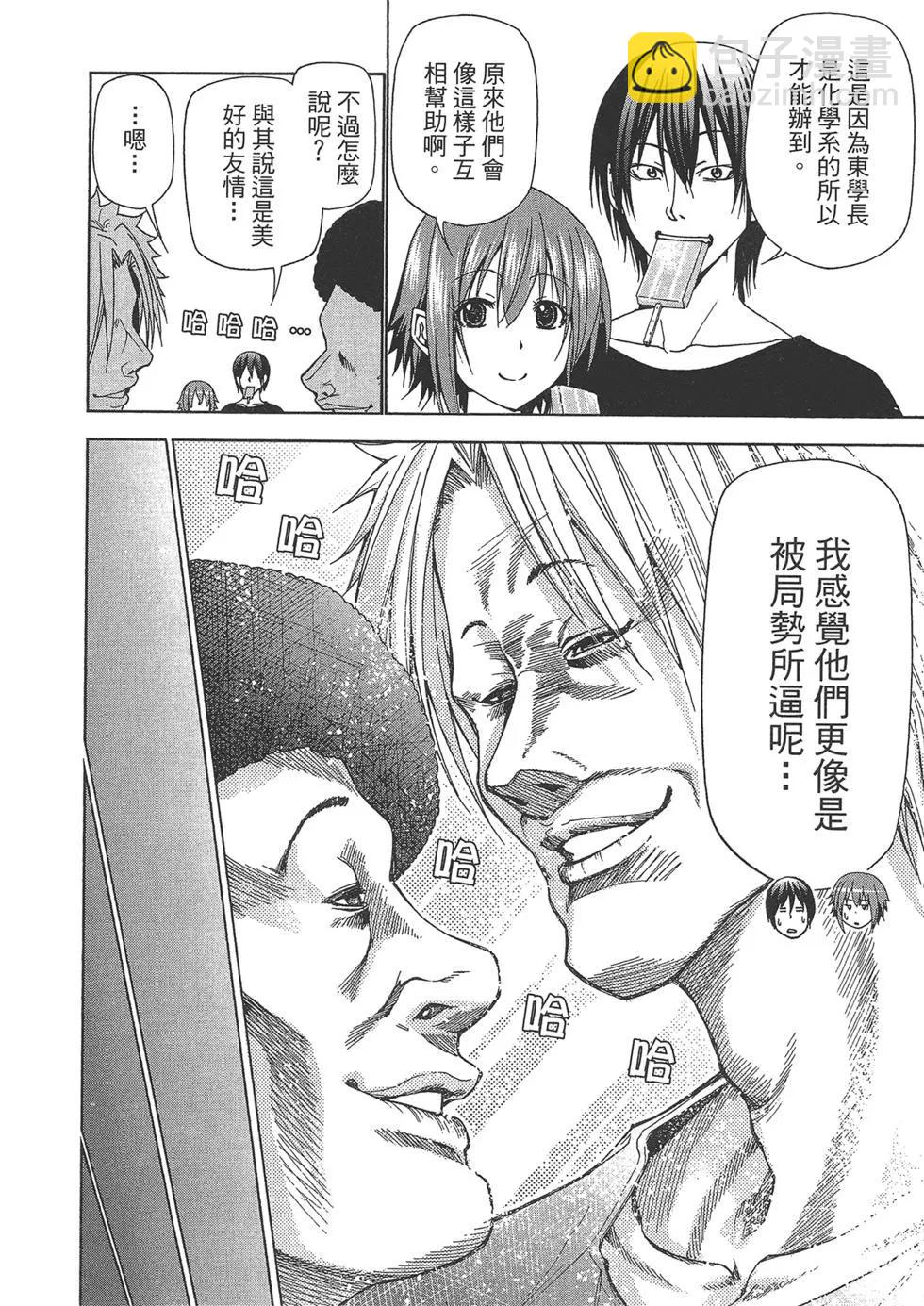 第10卷129