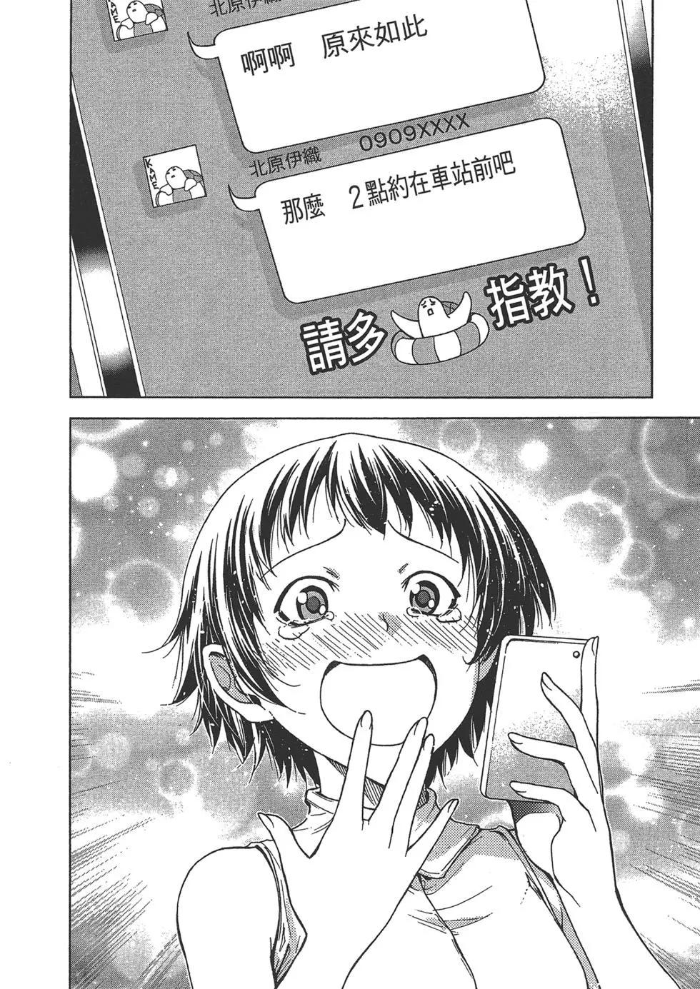 第10卷13