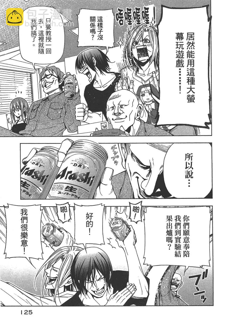 第10卷132