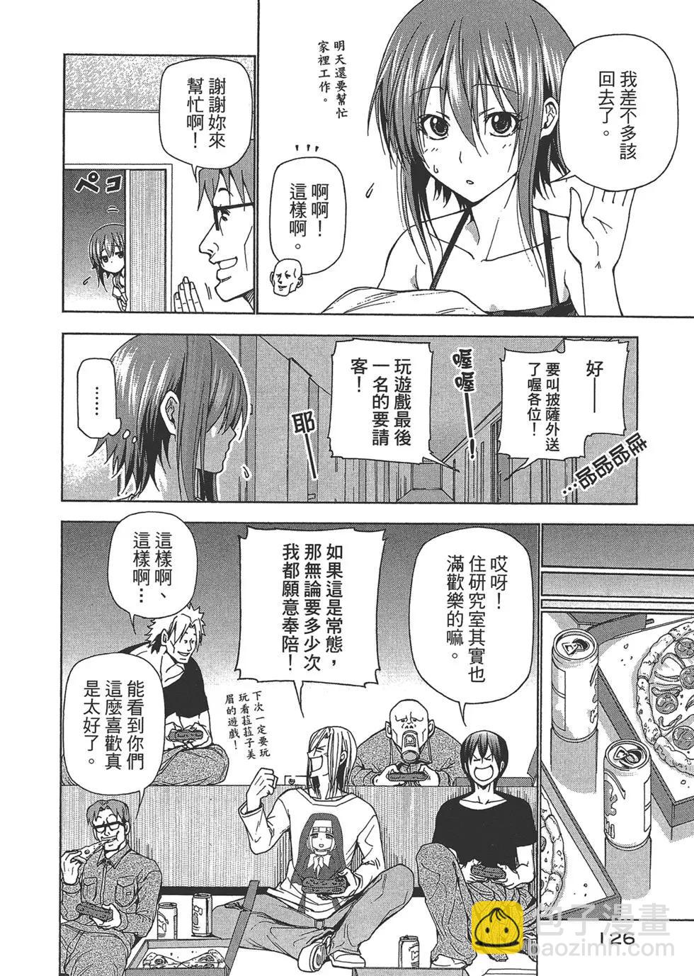 第10卷133