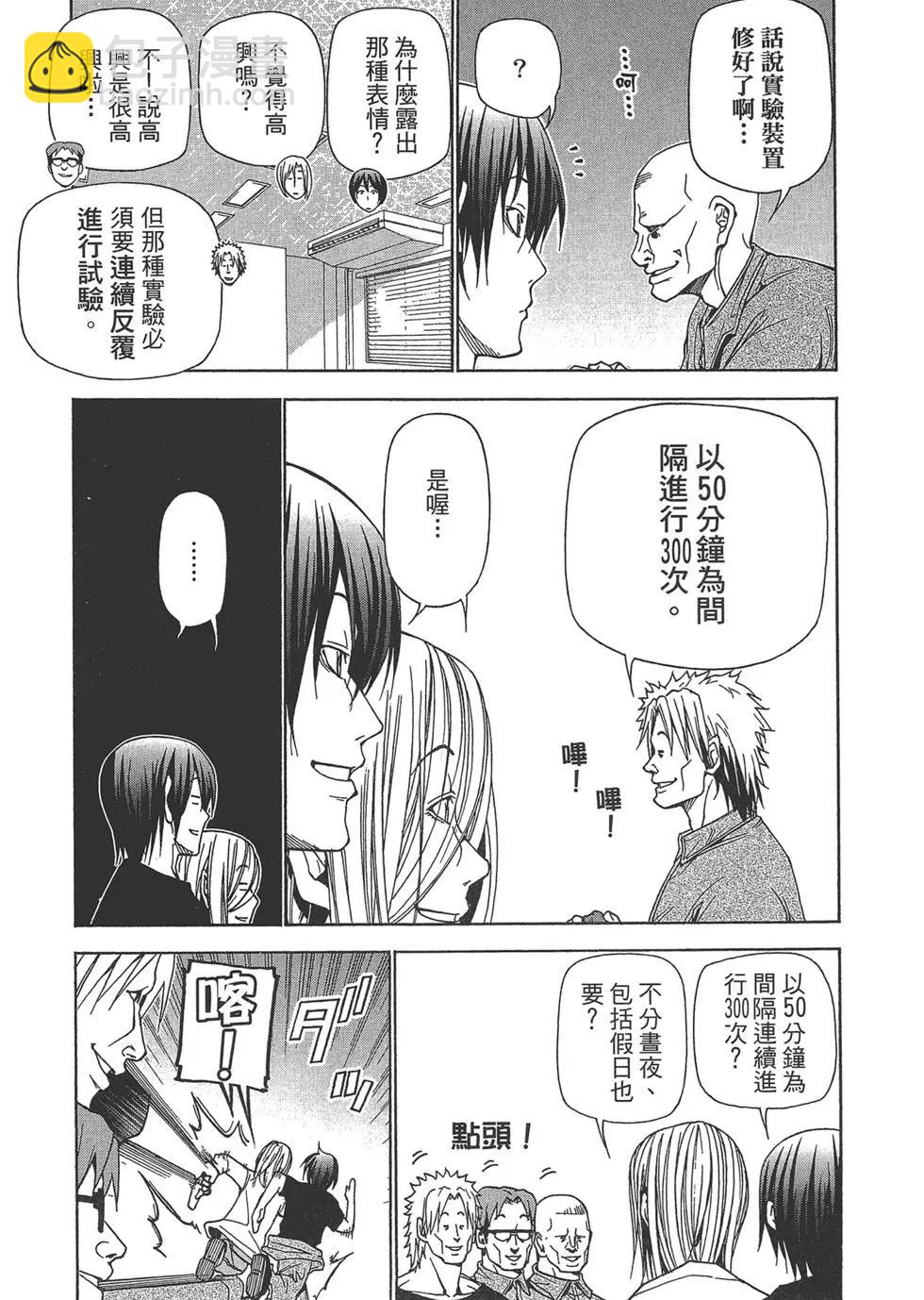 第10卷134