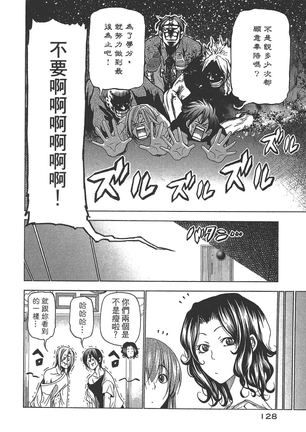 第10卷135